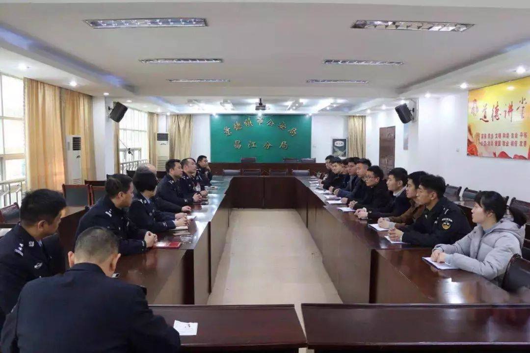 昌江公安分局召开新入警民警座谈会