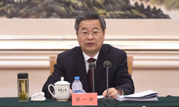 依法严惩、打准打狠！中政委培训班提扫黑除恶八字诀！