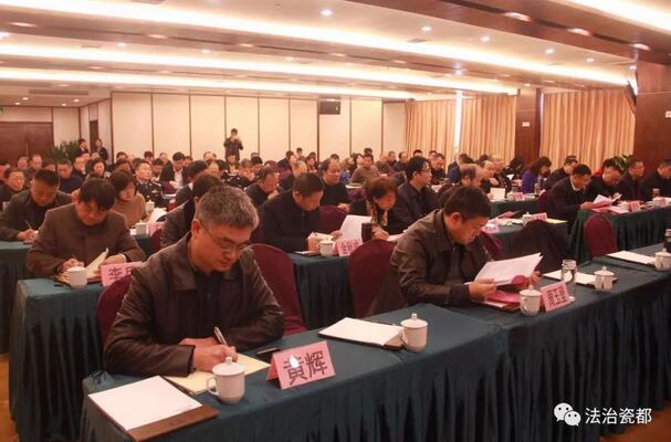 全市政法领导干部学习贯彻习近平新时代中国特色社会主义思想暨平安建设培训班开班