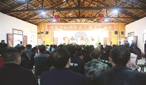 扫除黑恶势力 共建平安浮梁 浮梁县举办首场“扫黑除恶”专题文艺演出