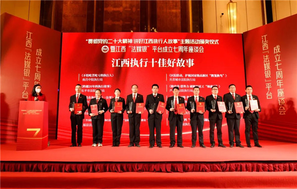 喜报！景德镇两家法院荣获省级荣誉！