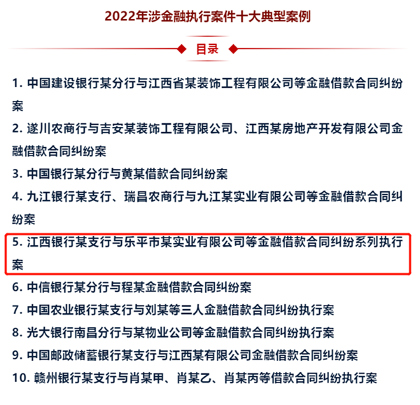 喜报！景德镇两家法院荣获省级荣誉！