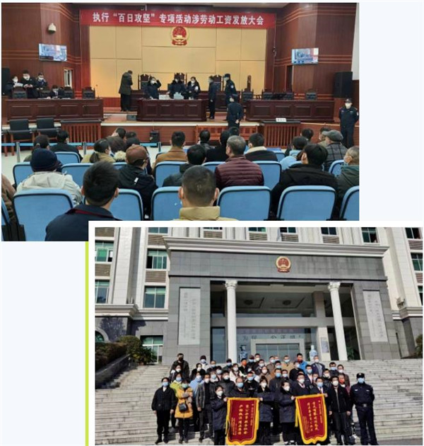 执行到位880余万元！景德镇法院开展涉民生案件集中执行行动，让胜诉群众过一个好年