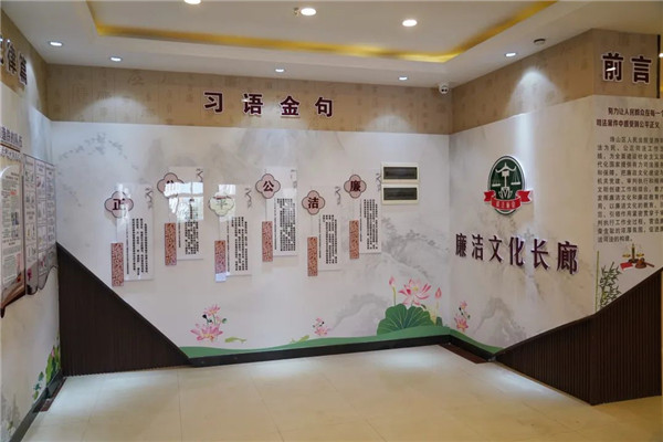 珠山区人民法院建成廉洁文化长廊