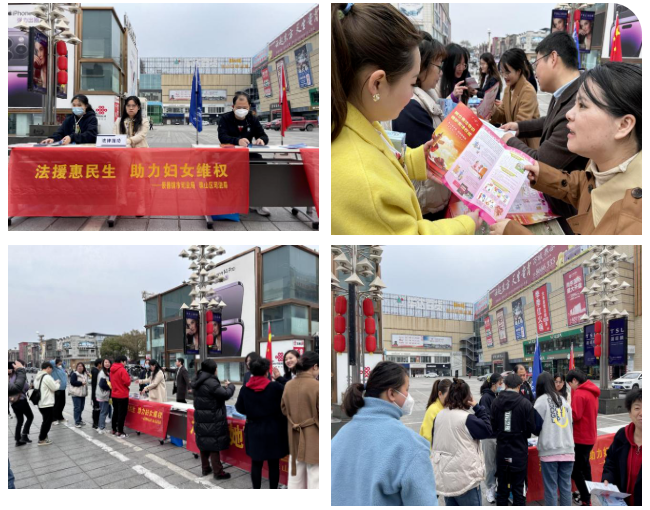 景德镇市司法局联合珠山区司法局开展“法援惠民生 助力妇女维权”活动