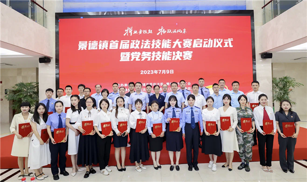 喜报！检察机关在全市政法党务技能大赛中喜获佳绩