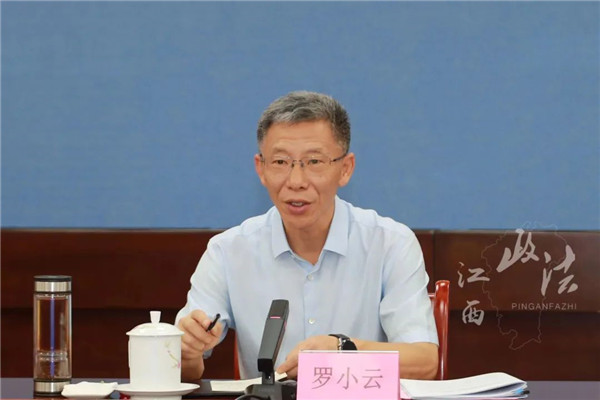 罗小云在省检察院调研：以高质量法律监督服务高质量发展