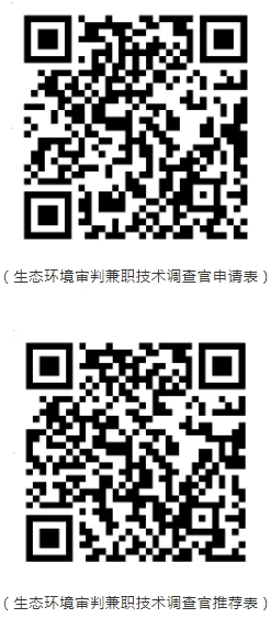 县法院招聘公告
