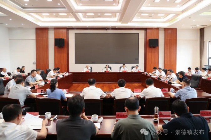 景德镇市召开专题会议调度陶瓷文