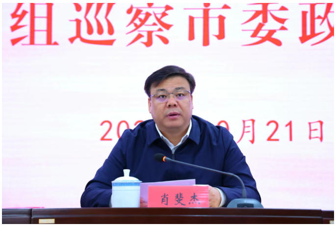 市委第四巡察组巡察市委政法委工作动员会召开