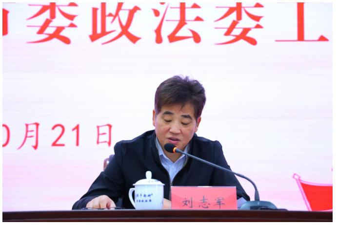 市委第四巡察组巡察市委政法委工作动员会召开